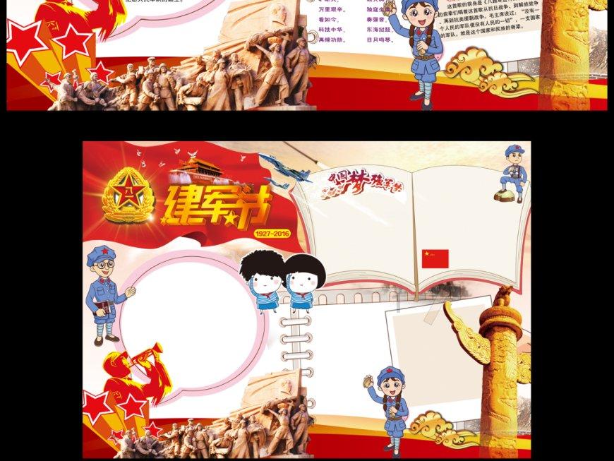 永恒之光