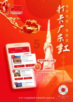 新疆温宿紧盯送礼新手段 识破“隔空操作”守好年关（严管干部落实处）
